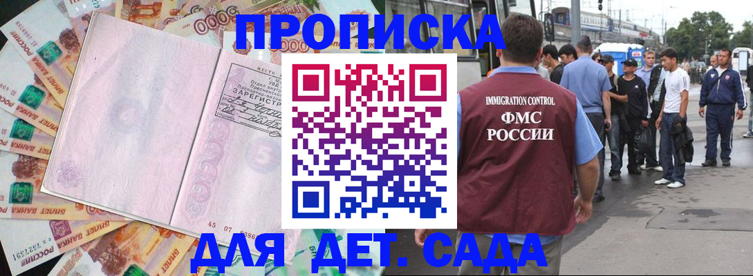 найти адрес прописки в Воронежской области